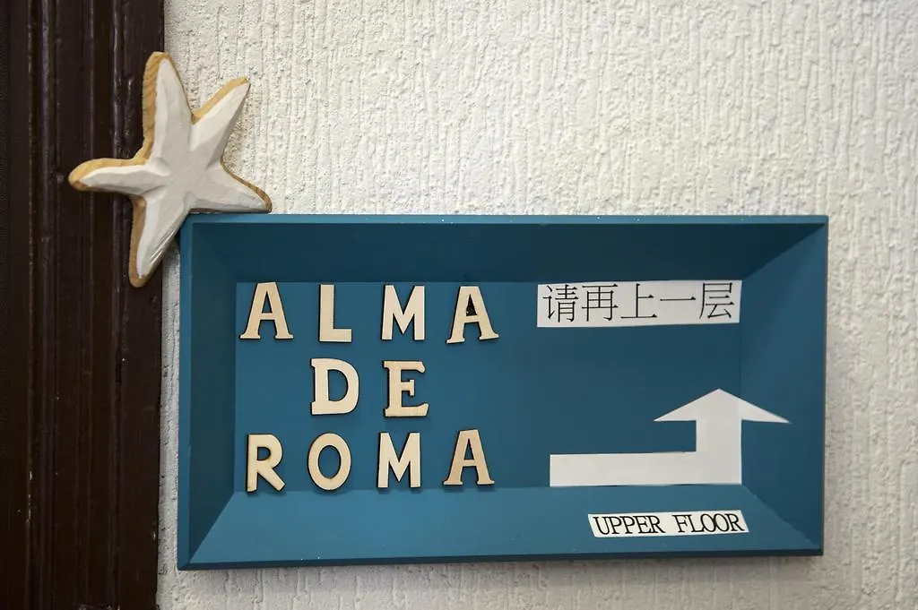 Alma De Roma Italien